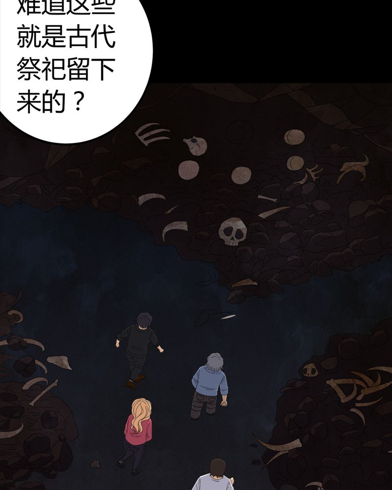 《梦魇之旅》漫画最新章节第62章：埋骨地免费下拉式在线观看章节第【18】张图片