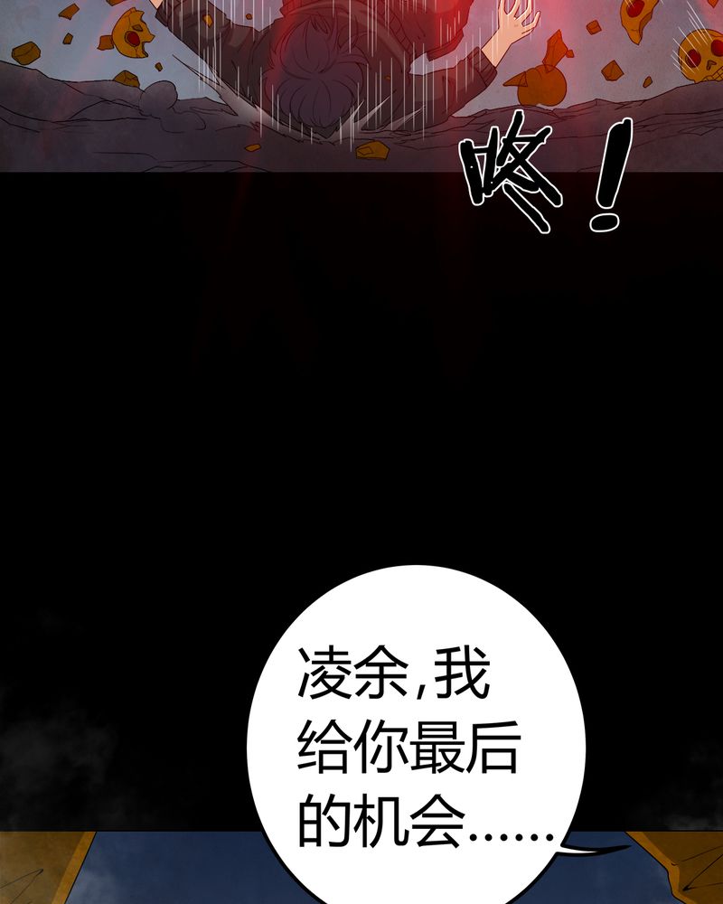 《梦魇之旅》漫画最新章节第66章：鬼将军再见免费下拉式在线观看章节第【17】张图片