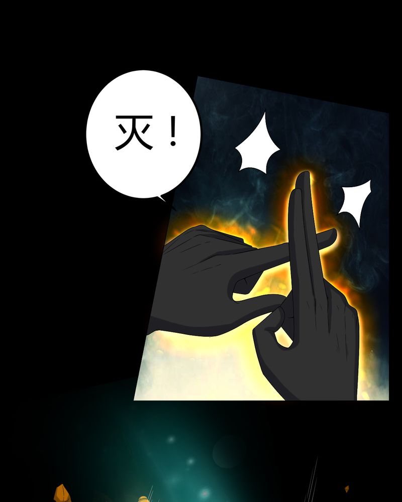 《梦魇之旅》漫画最新章节第67章：邪佛之陨免费下拉式在线观看章节第【11】张图片