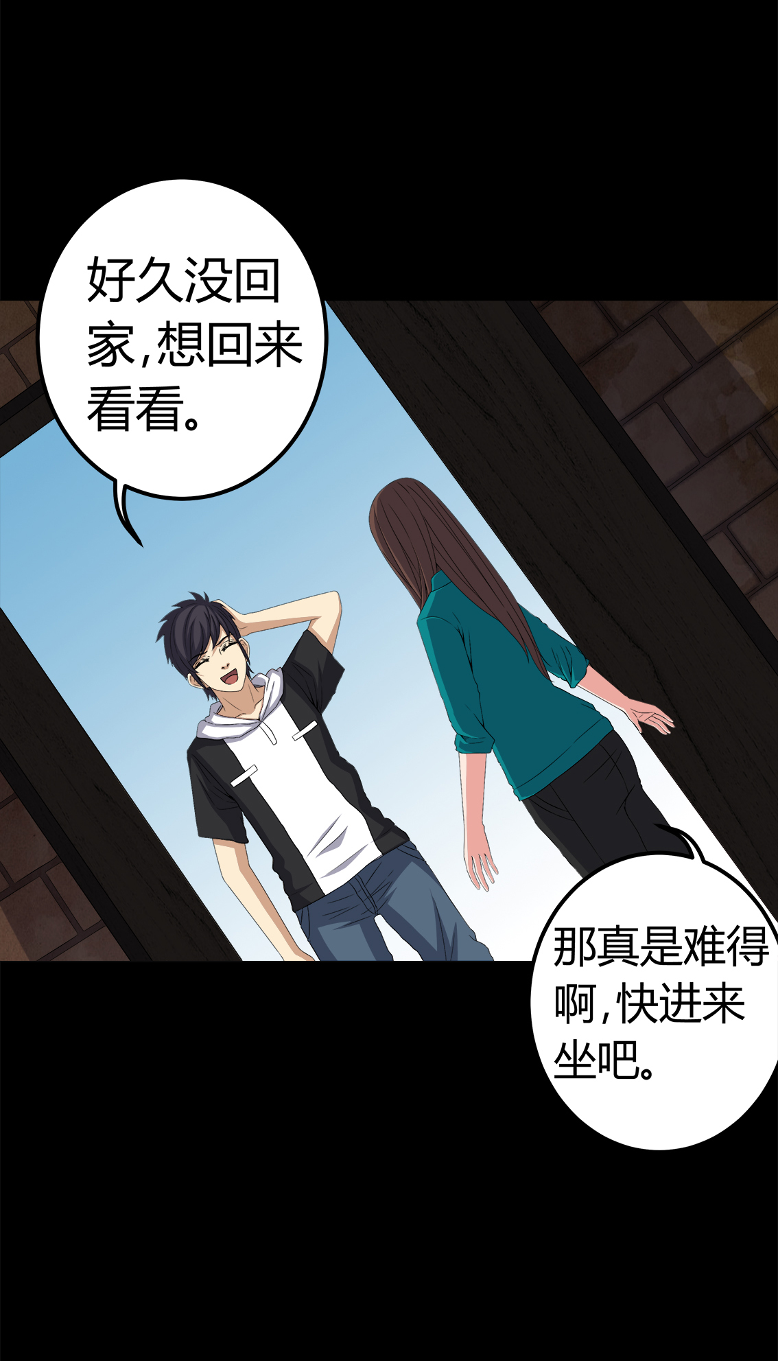 《梦魇之旅》漫画最新章节第72章：死而复生免费下拉式在线观看章节第【11】张图片