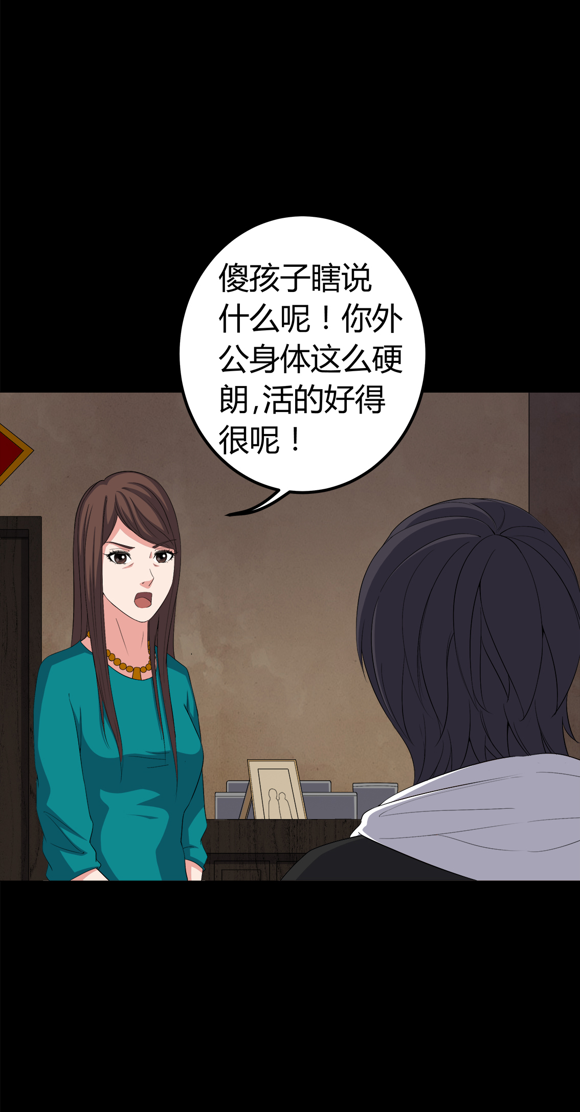 《梦魇之旅》漫画最新章节第72章：死而复生免费下拉式在线观看章节第【6】张图片