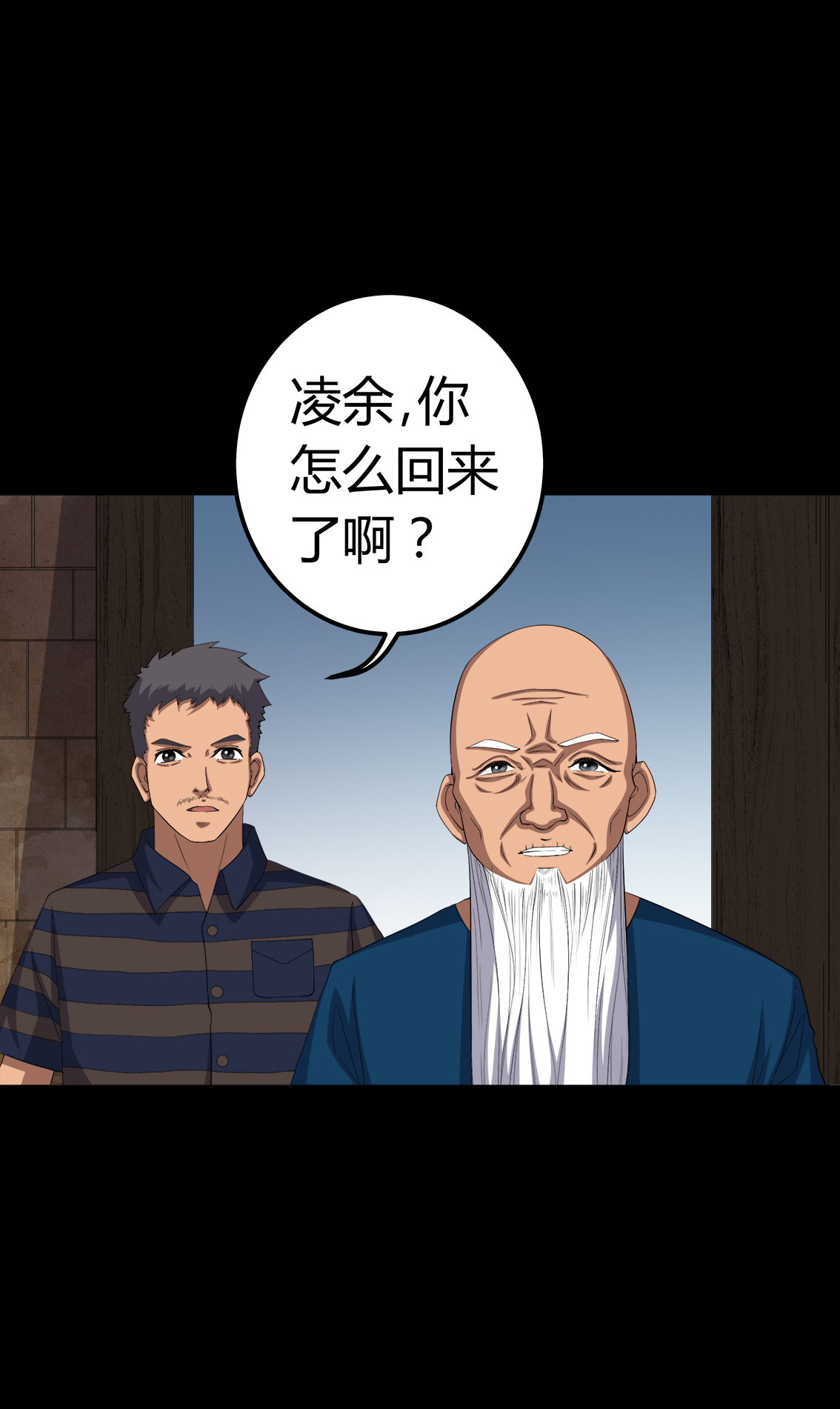 《梦魇之旅》漫画最新章节第72章：死而复生免费下拉式在线观看章节第【3】张图片