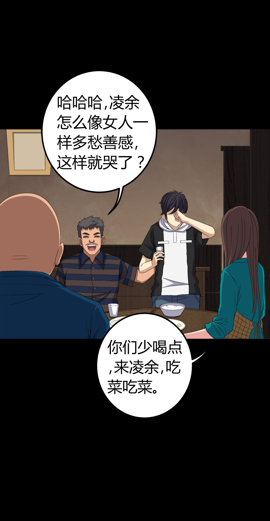 《梦魇之旅》漫画最新章节第73章：惊天巨变免费下拉式在线观看章节第【19】张图片