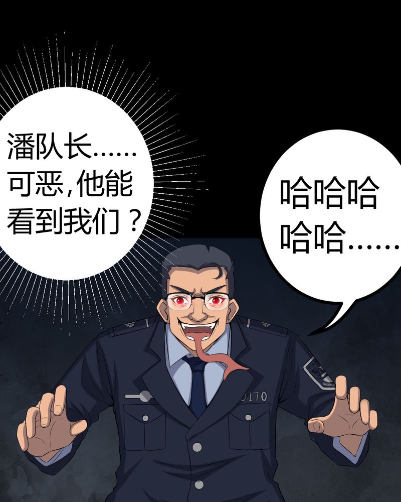 《梦魇之旅》漫画最新章节第79章：灵虚归来免费下拉式在线观看章节第【14】张图片