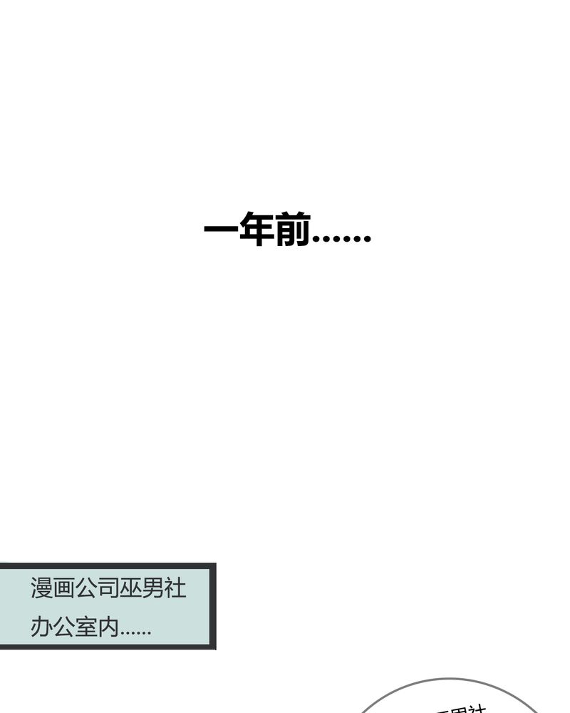 《绘歌》漫画最新章节第1章：免费下拉式在线观看章节第【19】张图片