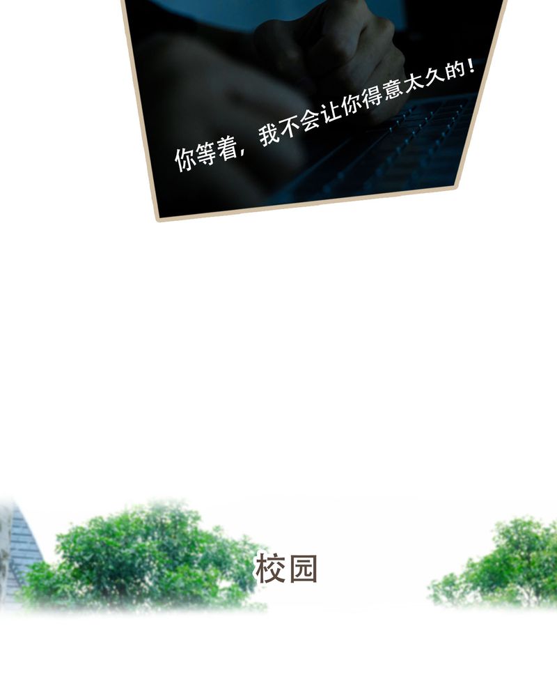 《绘歌》漫画最新章节第12章：免费下拉式在线观看章节第【18】张图片