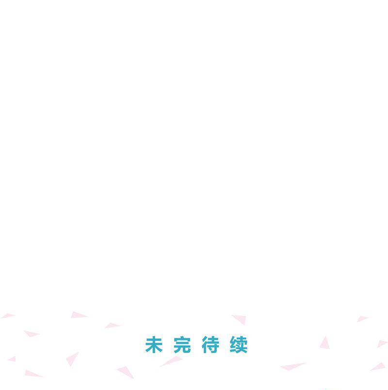 《绘歌》漫画最新章节第14章：免费下拉式在线观看章节第【1】张图片