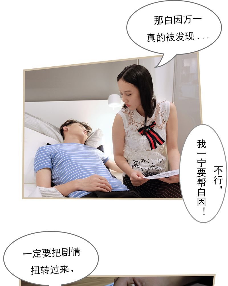 《绘歌》漫画最新章节第16章：免费下拉式在线观看章节第【3】张图片