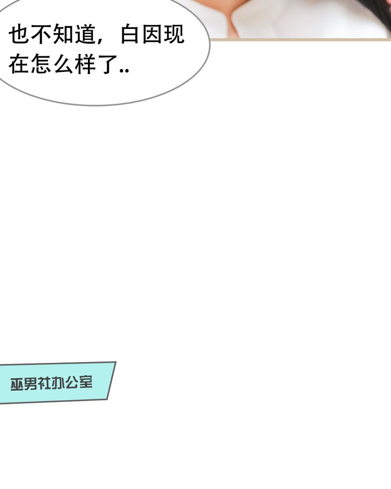 《绘歌》漫画最新章节第24章：免费下拉式在线观看章节第【9】张图片