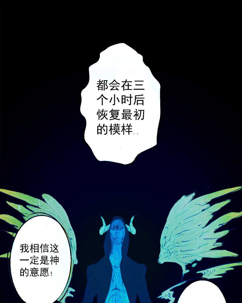 《尸间断》漫画最新章节第1章：解剖（一）免费下拉式在线观看章节第【10】张图片