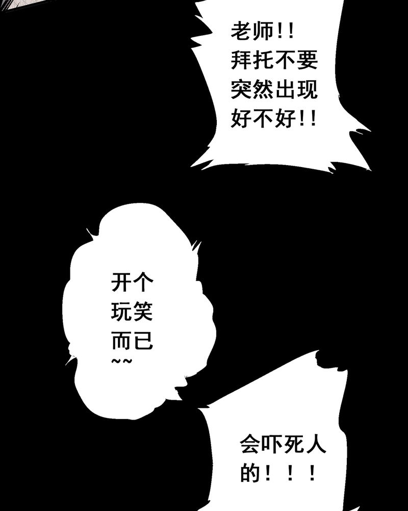 《尸间断》漫画最新章节第1章：解剖（一）免费下拉式在线观看章节第【20】张图片