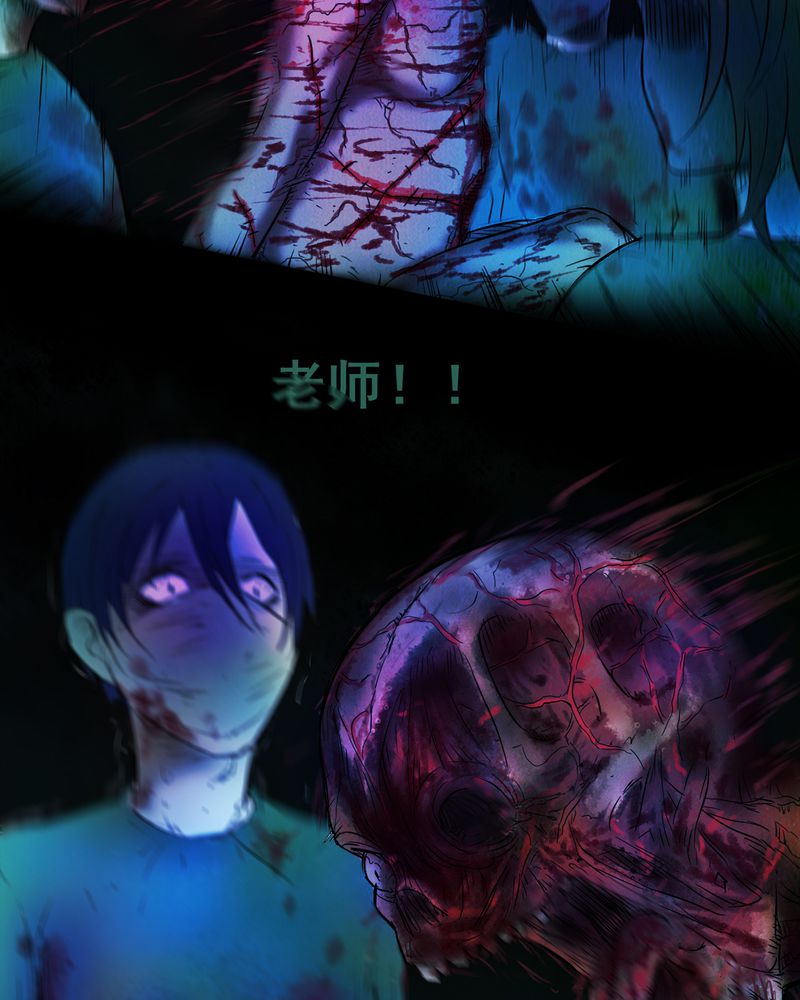 《尸间断》漫画最新章节第2章：解剖（二）免费下拉式在线观看章节第【17】张图片