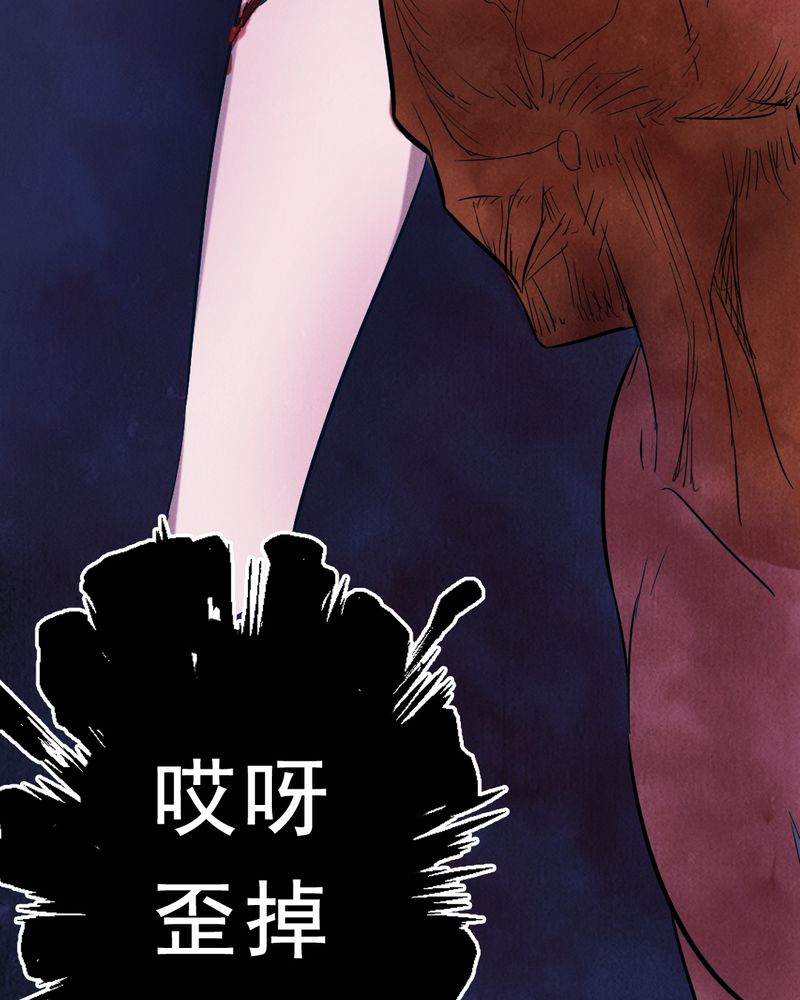 《尸间断》漫画最新章节第3章：解剖（三）免费下拉式在线观看章节第【43】张图片