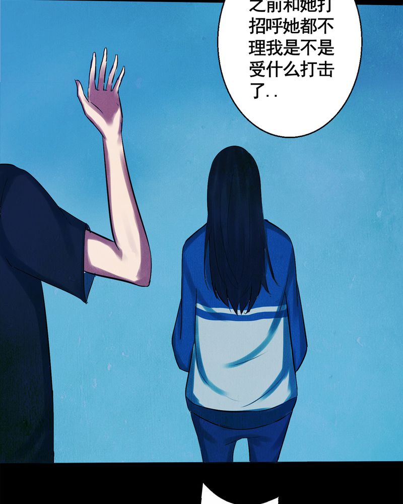 《尸间断》漫画最新章节第4章：自拍（一）免费下拉式在线观看章节第【48】张图片