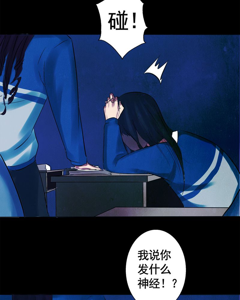 《尸间断》漫画最新章节第4章：自拍（一）免费下拉式在线观看章节第【46】张图片