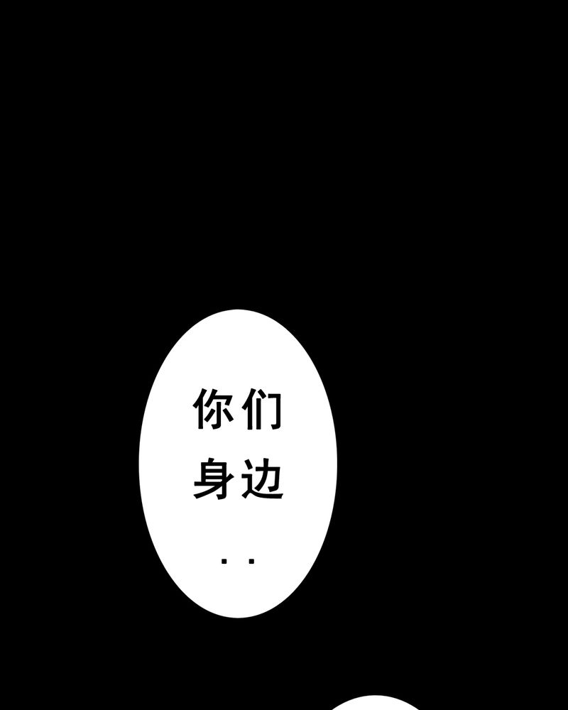 《尸间断》漫画最新章节第4章：自拍（一）免费下拉式在线观看章节第【7】张图片