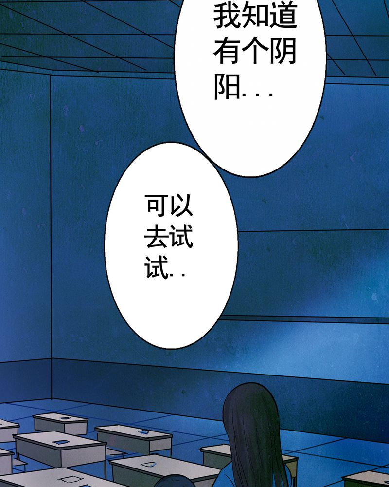 《尸间断》漫画最新章节第4章：自拍（一）免费下拉式在线观看章节第【17】张图片