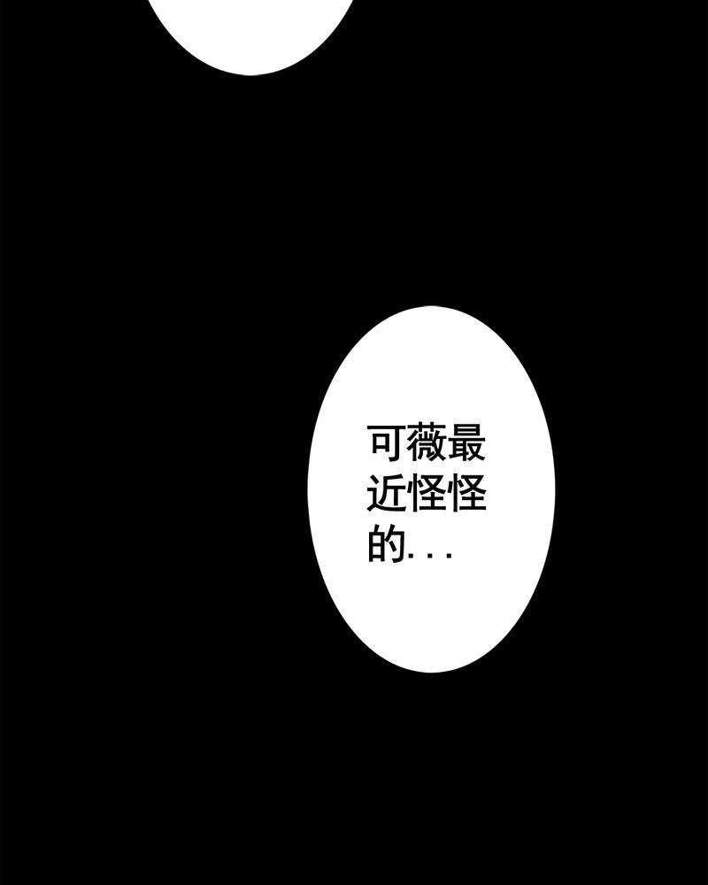 《尸间断》漫画最新章节第4章：自拍（一）免费下拉式在线观看章节第【50】张图片