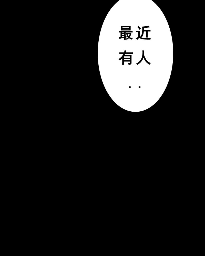 《尸间断》漫画最新章节第4章：自拍（一）免费下拉式在线观看章节第【6】张图片