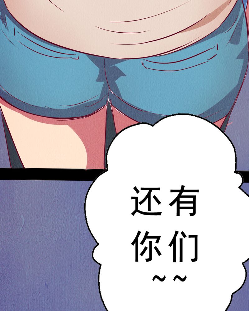 《尸间断》漫画最新章节第6章：中秋节特辑免费下拉式在线观看章节第【5】张图片