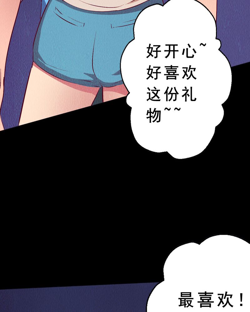 《尸间断》漫画最新章节第6章：中秋节特辑免费下拉式在线观看章节第【13】张图片