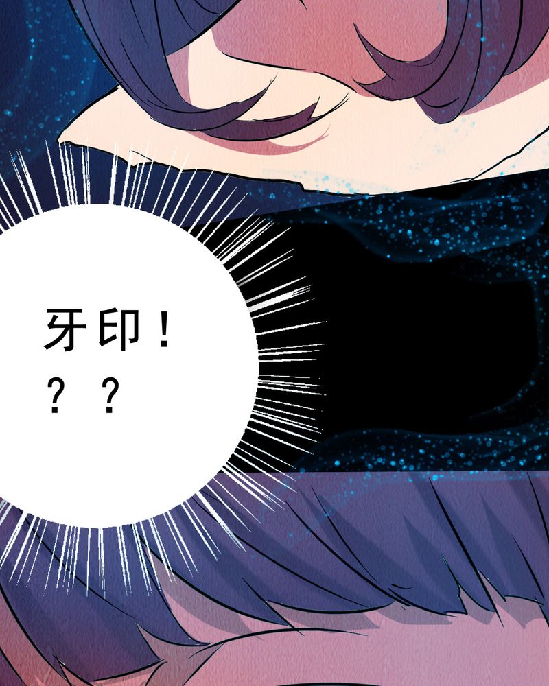 《尸间断》漫画最新章节第6章：中秋节特辑免费下拉式在线观看章节第【54】张图片