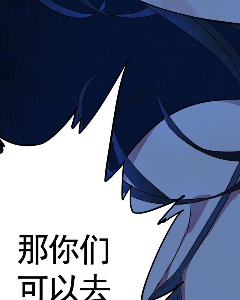 《尸间断》漫画最新章节第7章：自拍（三）免费下拉式在线观看章节第【42】张图片