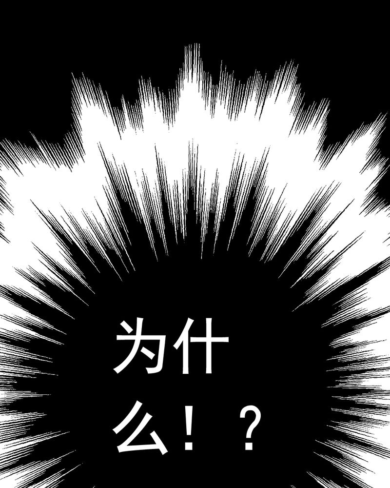 《尸间断》漫画最新章节第7章：自拍（三）免费下拉式在线观看章节第【40】张图片