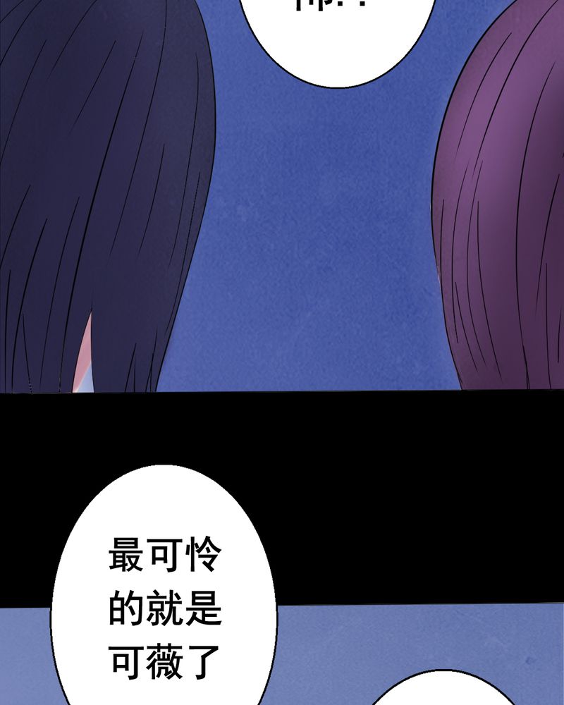 《尸间断》漫画最新章节第7章：自拍（三）免费下拉式在线观看章节第【9】张图片