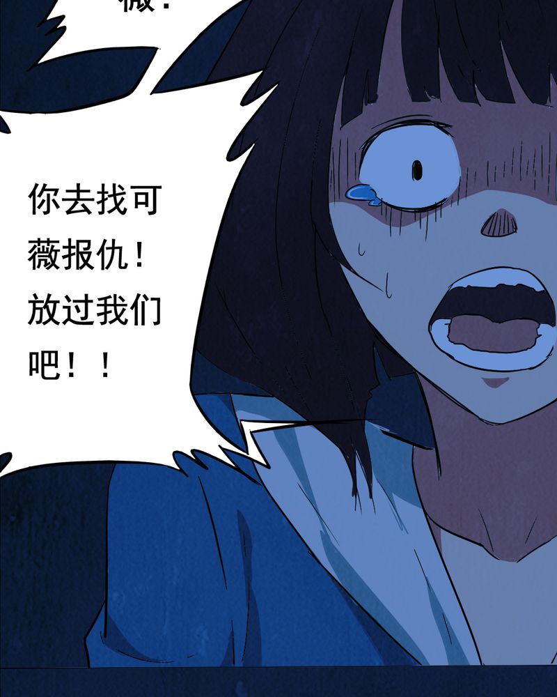 《尸间断》漫画最新章节第7章：自拍（三）免费下拉式在线观看章节第【48】张图片