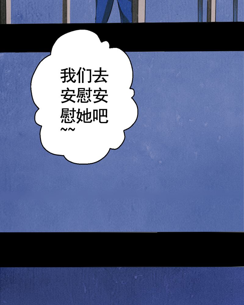 《尸间断》漫画最新章节第7章：自拍（三）免费下拉式在线观看章节第【7】张图片