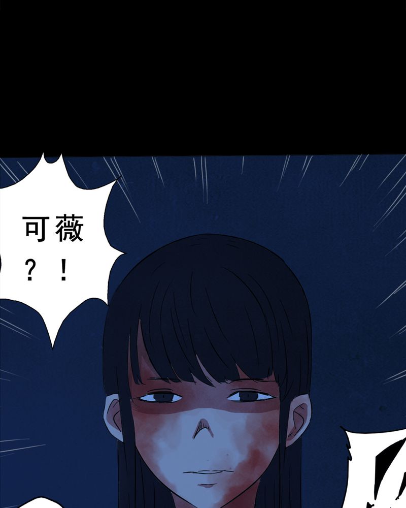 《尸间断》漫画最新章节第7章：自拍（三）免费下拉式在线观看章节第【56】张图片