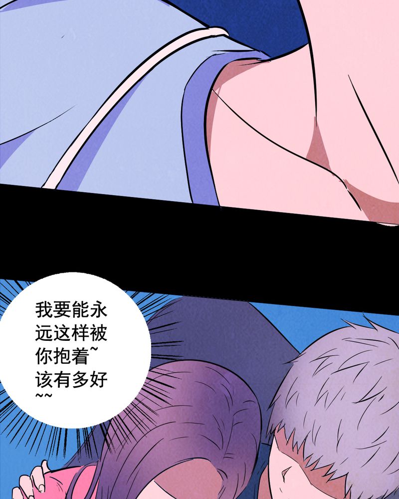 《尸间断》漫画最新章节第8章：谎言（一）免费下拉式在线观看章节第【18】张图片