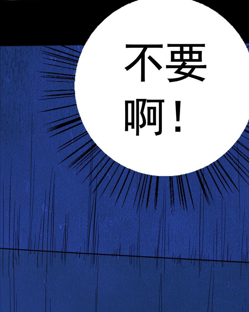 《尸间断》漫画最新章节第8章：谎言（一）免费下拉式在线观看章节第【12】张图片