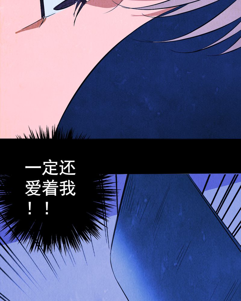 《尸间断》漫画最新章节第8章：谎言（一）免费下拉式在线观看章节第【42】张图片