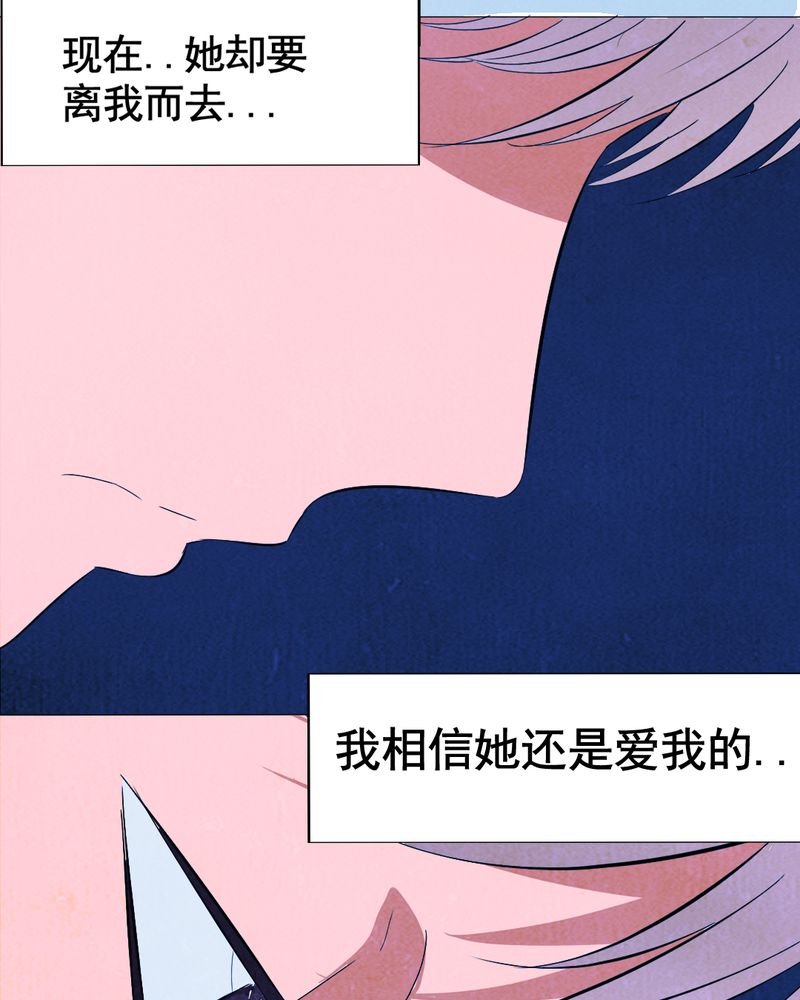 《尸间断》漫画最新章节第8章：谎言（一）免费下拉式在线观看章节第【43】张图片