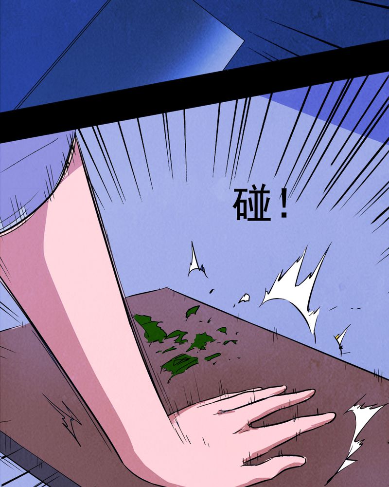 《尸间断》漫画最新章节第8章：谎言（一）免费下拉式在线观看章节第【25】张图片