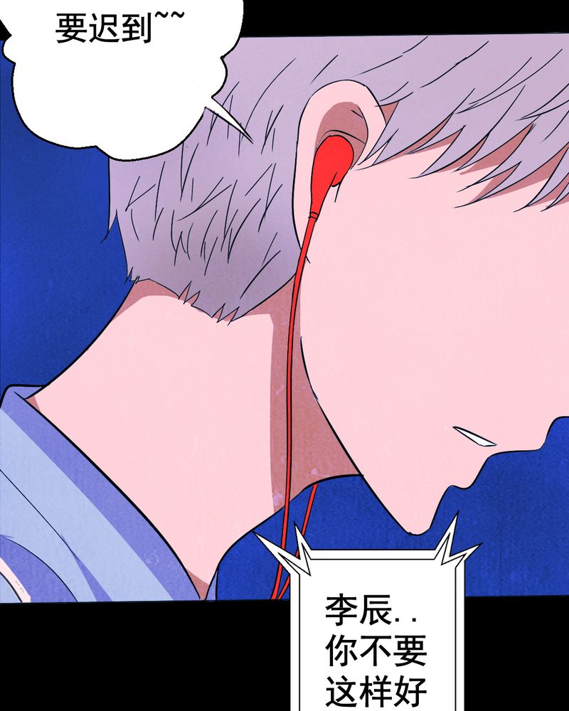 《尸间断》漫画最新章节第8章：谎言（一）免费下拉式在线观看章节第【50】张图片