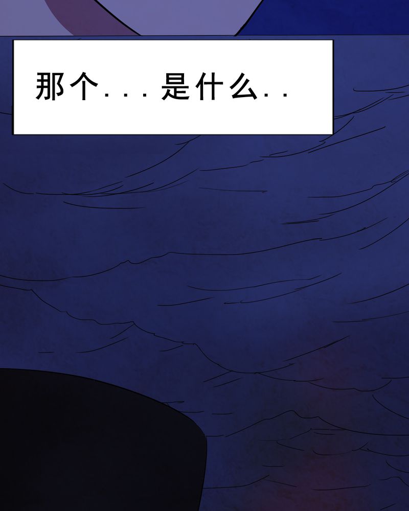 《尸间断》漫画最新章节第11章：坠落（二）免费下拉式在线观看章节第【31】张图片