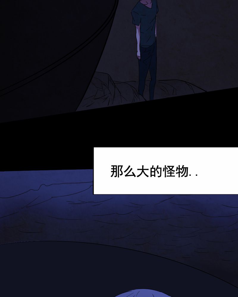 《尸间断》漫画最新章节第11章：坠落（二）免费下拉式在线观看章节第【10】张图片