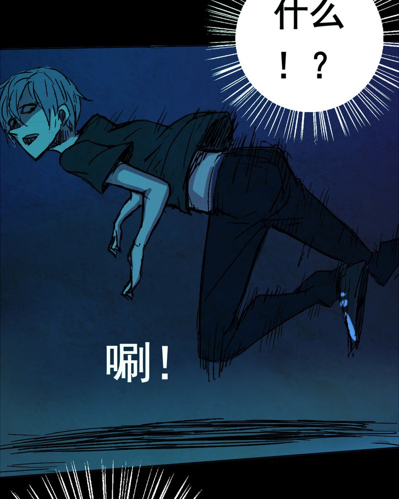 《尸间断》漫画最新章节第12章：坠落（三）免费下拉式在线观看章节第【30】张图片