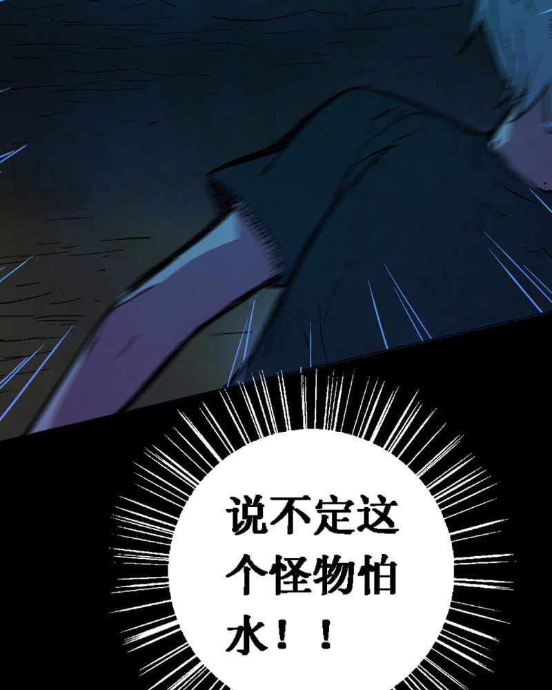 《尸间断》漫画最新章节第12章：坠落（三）免费下拉式在线观看章节第【51】张图片