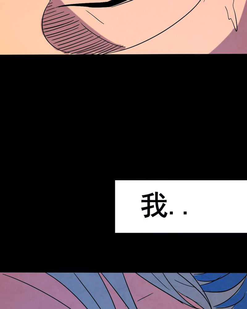 《尸间断》漫画最新章节第12章：坠落（三）免费下拉式在线观看章节第【15】张图片