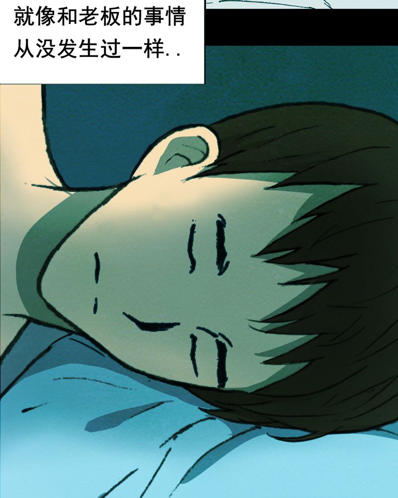 《尸间断》漫画最新章节第19章：璇璇（二）免费下拉式在线观看章节第【5】张图片