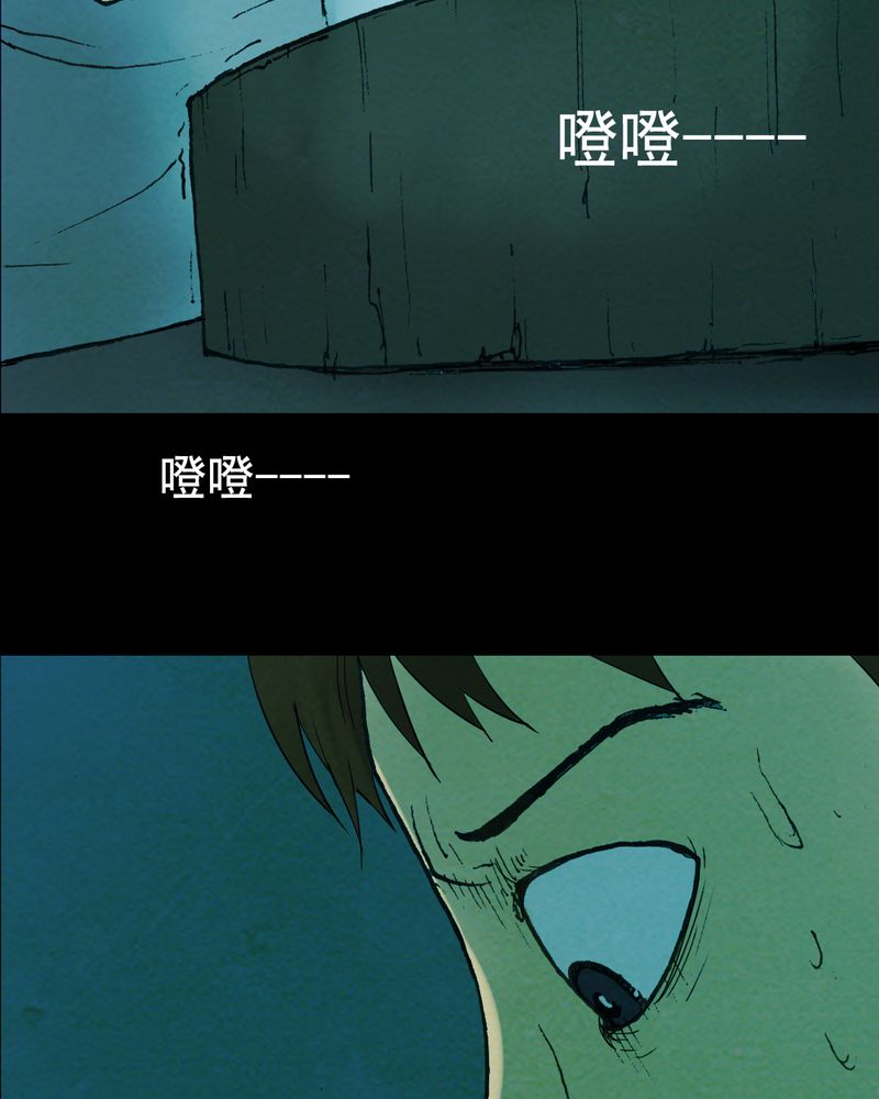 《尸间断》漫画最新章节第19章：璇璇（二）免费下拉式在线观看章节第【12】张图片