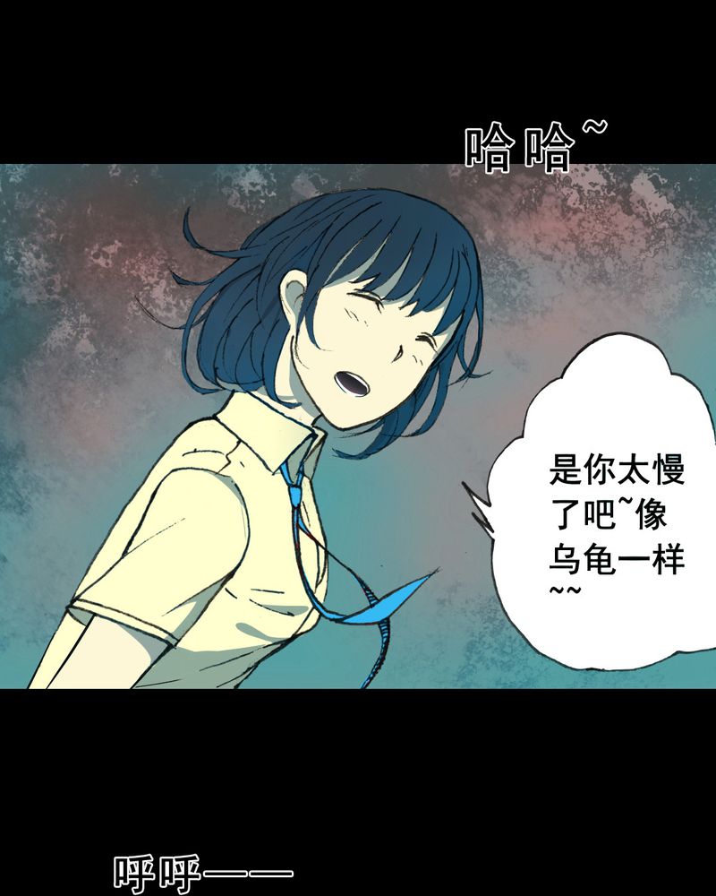 《尸间断》漫画最新章节第20章：蘑菇（一）免费下拉式在线观看章节第【15】张图片