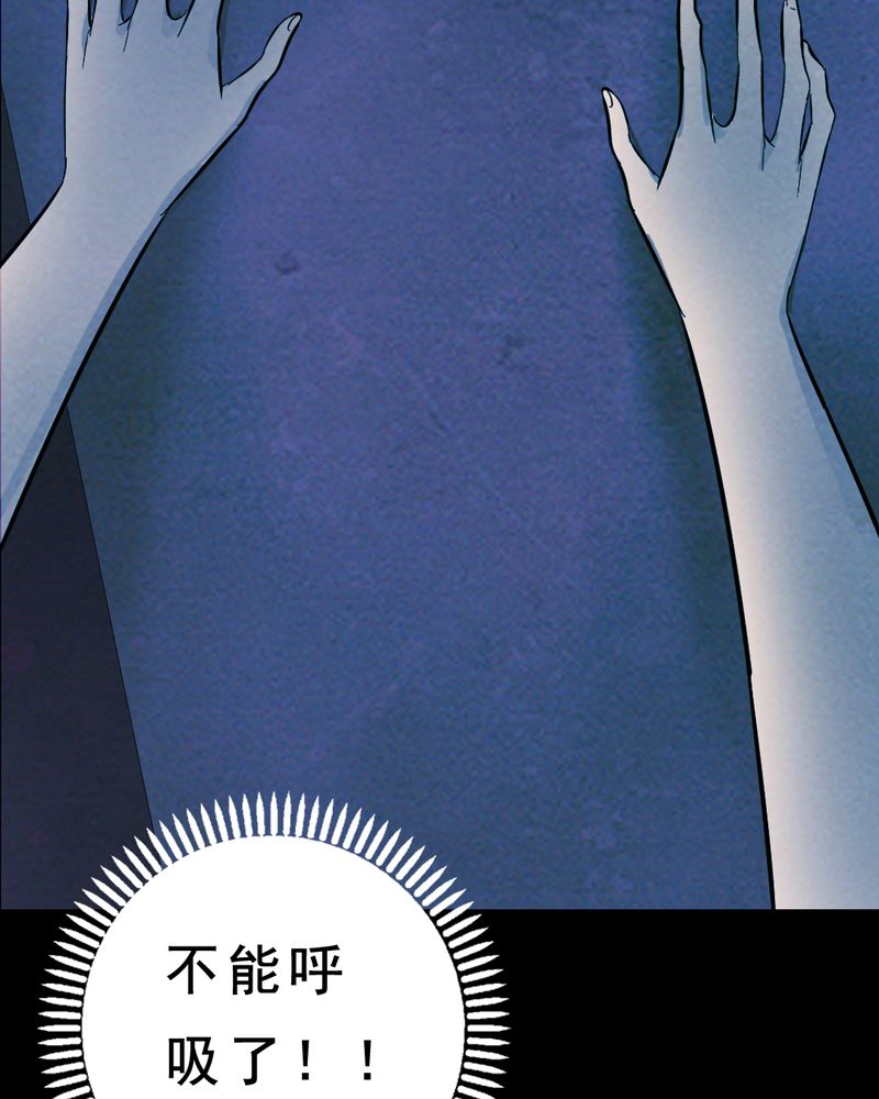 《尸间断》漫画最新章节第24章：借宿（二）免费下拉式在线观看章节第【51】张图片