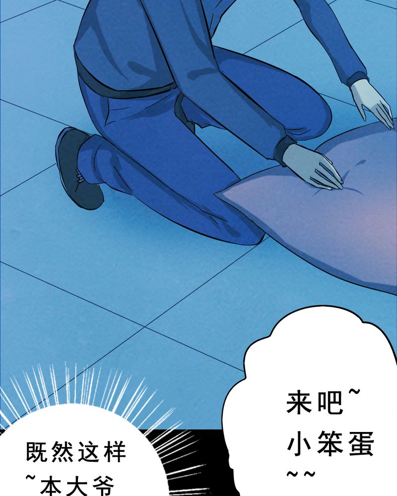 《尸间断》漫画最新章节第27章：小笨（三）免费下拉式在线观看章节第【54】张图片