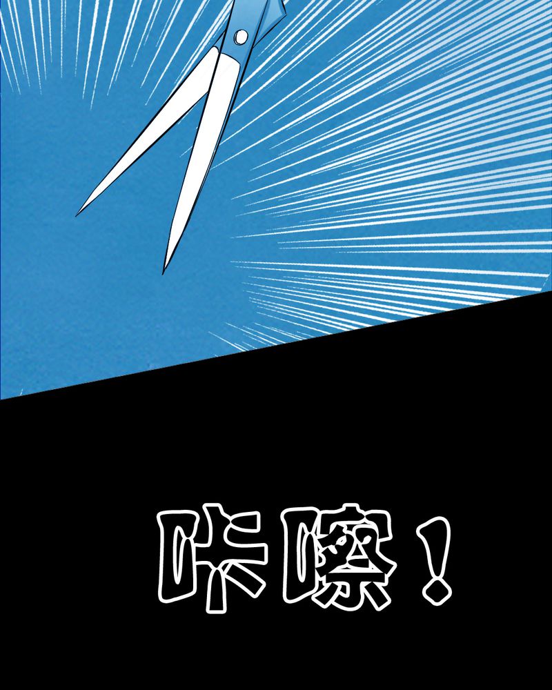 《尸间断》漫画最新章节第27章：小笨（三）免费下拉式在线观看章节第【64】张图片