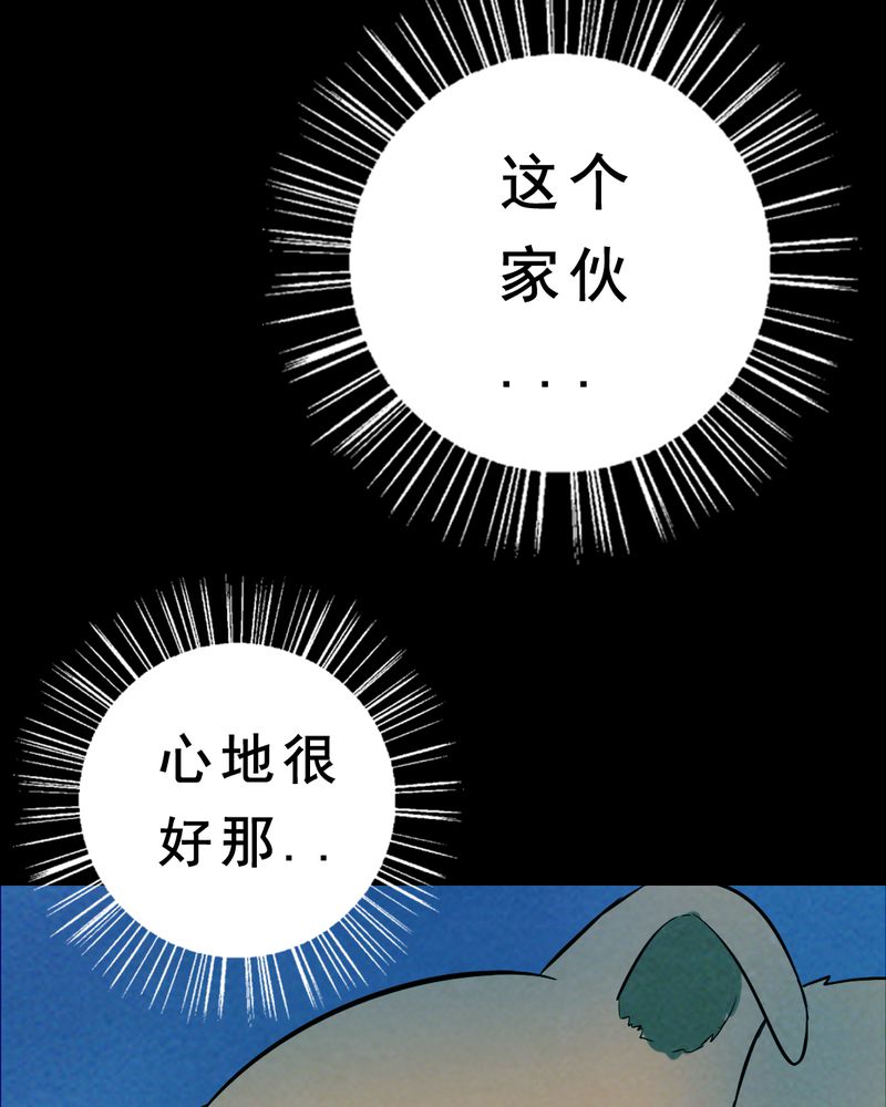 《尸间断》漫画最新章节第27章：小笨（三）免费下拉式在线观看章节第【57】张图片